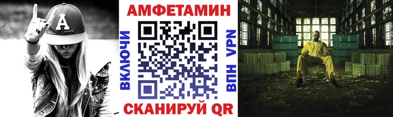 купить закладку  OMG как войти  АМФ Premium  Кедровый 