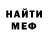 Метамфетамин мет Kieron Badenhorst