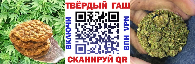 Canna-Cookies марихуана  даркнет сайт  Кедровый 