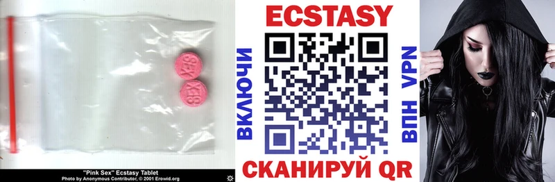 Ecstasy VHQ  Кедровый 