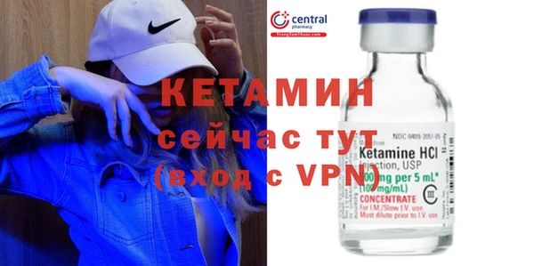 альфа пвп VHQ Карпинск