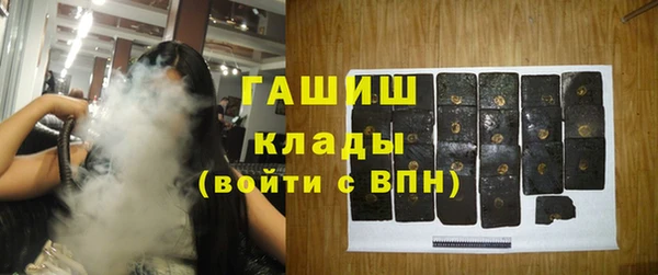 мефедрон VHQ Инсар