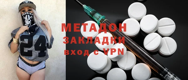 мефедрон VHQ Инсар
