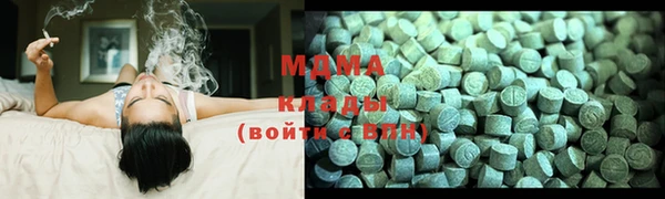 бутик Инта