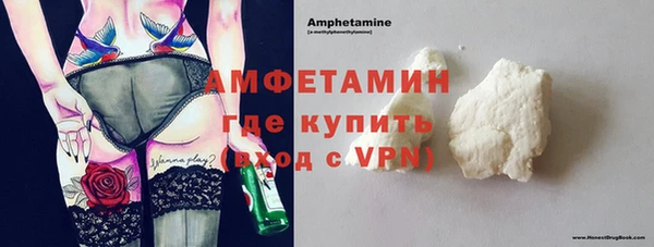мефедрон VHQ Инсар