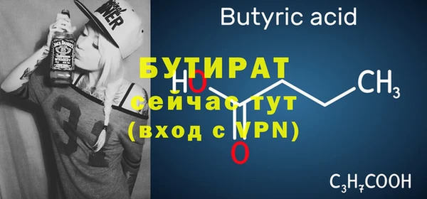 бутик Инта