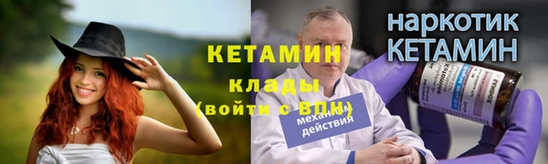 мефедрон VHQ Инсар