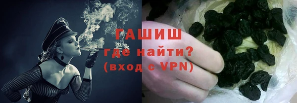 мефедрон VHQ Инсар