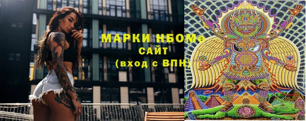 кристаллы Кущёвская