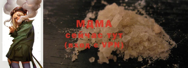 бутик Инта