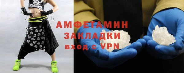 бутик Инта