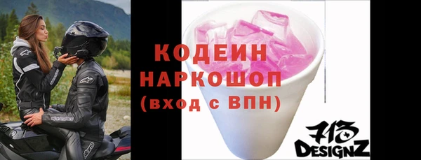 прущие грибы Касимов