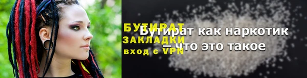 альфа пвп VHQ Карпинск