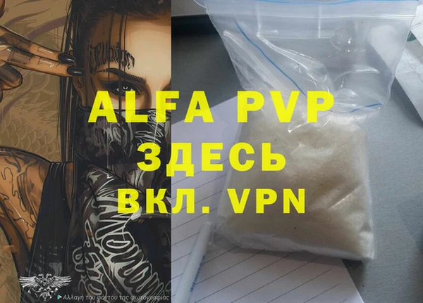 бутик Инта
