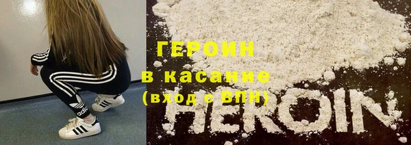 прущие грибы Касимов