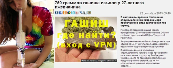 мет Каменногорск