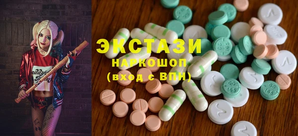 мет Каменногорск