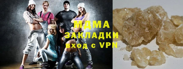 мефедрон VHQ Инсар
