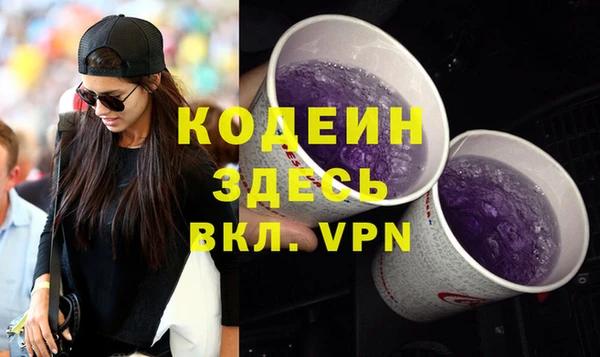 мефедрон VHQ Инсар