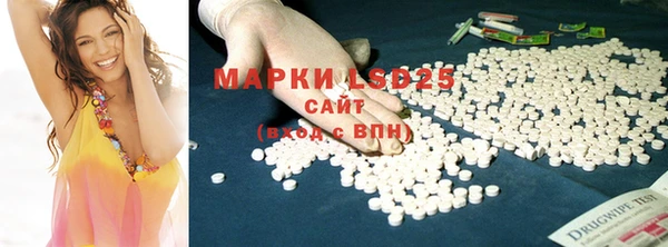 мяу мяу кристалл Иноземцево