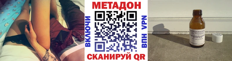 где купить наркотик  Кедровый  Метадон белоснежный 