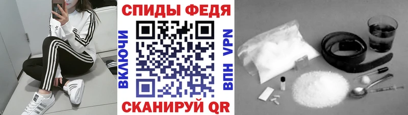 МЕТАМФЕТАМИН кристалл  купить закладку  Кедровый 